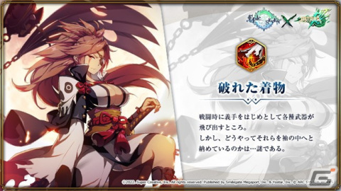「Epic Seven」で「GUILTY GEAR -STRIVE-」＆「GUILTY GEAR Xrd REV 2」コラボが開催！の画像4