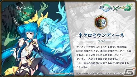 「Epic Seven」で「GUILTY GEAR -STRIVE-」＆「GUILTY GEAR Xrd REV 2」コラボが開催！の画像7