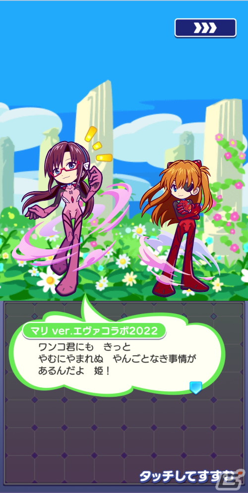 プワープアイランド版「人類補完計画」とは…！？「ぷよぷよ!!クエスト」×「エヴァンゲリオン」コラボの見どころを紹介の画像31