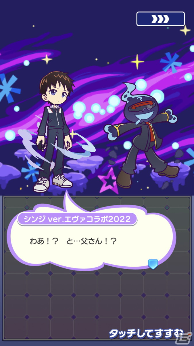 プワープアイランド版「人類補完計画」とは…！？「ぷよぷよ!!クエスト」×「エヴァンゲリオン」コラボの見どころを紹介の画像33