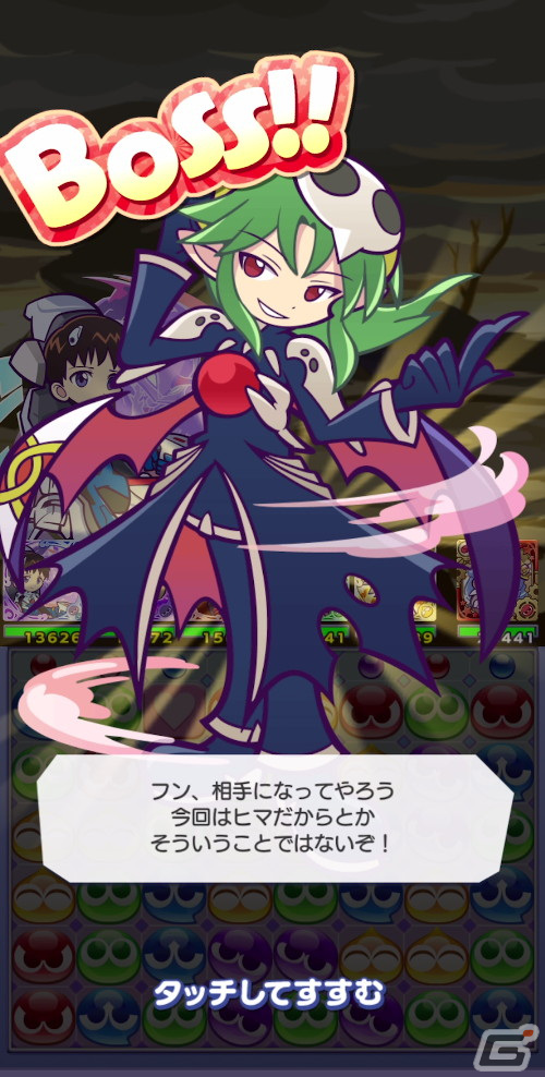 プワープアイランド版「人類補完計画」とは…！？「ぷよぷよ!!クエスト」×「エヴァンゲリオン」コラボの見どころを紹介の画像36