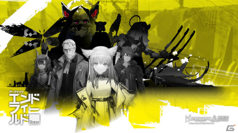 スマホ・PC向けに開発中の3Dリアルタイム戦略RPG「アークナイツ：エンドフィールド」を紹介の画像3