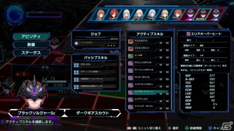 爽快感と戦略性、相反する要素を巧みに両立させた新世代ロボットSRPG「Relayer」製品版プレイレビューの画像10