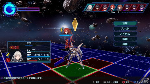 爽快感と戦略性、相反する要素を巧みに両立させた新世代ロボットSRPG「Relayer」製品版プレイレビューの画像14
