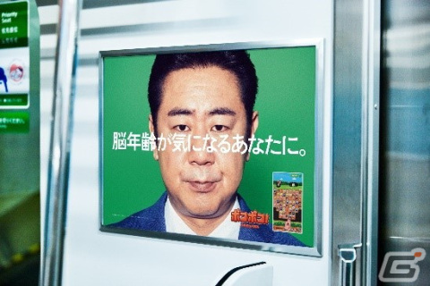 「LINE ポコポコ」の新TVCMが放送開始！錦鯉がM-1グランプリ2021優勝後初単独CM出演の画像10