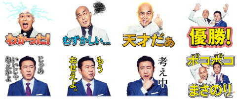 「LINE ポコポコ」の新TVCMが放送開始！錦鯉がM-1グランプリ2021優勝後初単独CM出演の画像7