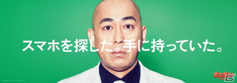 「LINE ポコポコ」の新TVCMが放送開始！錦鯉がM-1グランプリ2021優勝後初単独CM出演の画像8