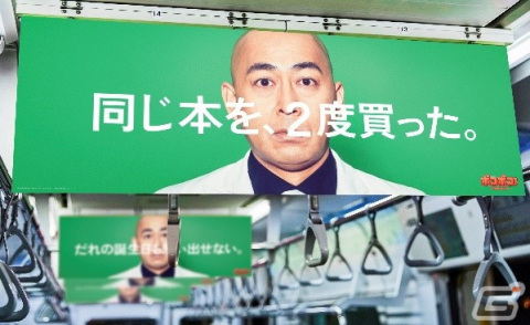 「LINE ポコポコ」の新TVCMが放送開始！錦鯉がM-1グランプリ2021優勝後初単独CM出演の画像9