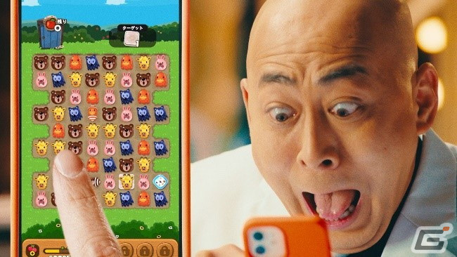 「LINE ポコポコ」の新TVCMが放送開始！錦鯉がM-1グランプリ2021優勝後初単独CM出演の画像3