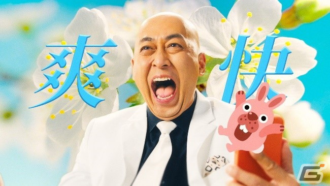 「LINE ポコポコ」の新TVCMが放送開始！錦鯉がM-1グランプリ2021優勝後初単独CM出演の画像4