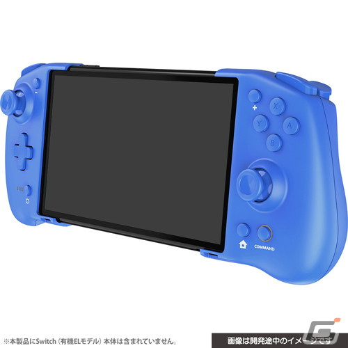 伸縮させて2スタイルで使えるSwitch用コントローラーに新色が登場！ブルー、レッド、ホワイトが4月下旬に発売の画像1
