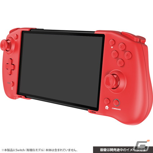 伸縮させて2スタイルで使えるSwitch用コントローラーに新色が登場！ブルー、レッド、ホワイトが4月下旬に発売の画像4