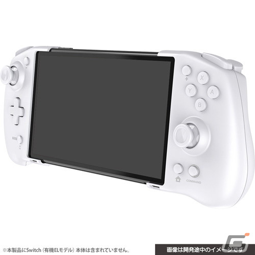 伸縮させて2スタイルで使えるSwitch用コントローラーに新色が登場！ブルー、レッド、ホワイトが4月下旬に発売の画像7