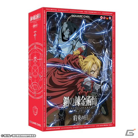 鋼の錬金術師 Fullmetal Alchemist プレイヤーが協力してお父様の野望を阻止するボードゲームが3月19日に発売 Gamer