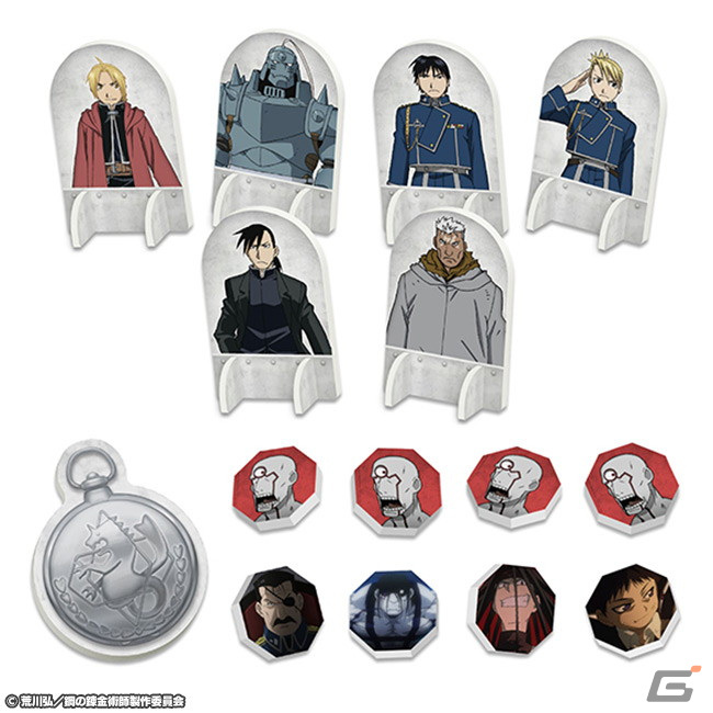 「鋼の錬金術師 FULLMETAL ALCHEMIST」プレイヤーが協力してお父様の野望を阻止するボードゲームが3月19日に発売！の画像5