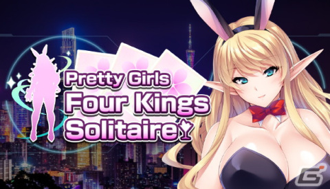 Steam「Pretty Girls Four Kings Solitaire」が配信開始！シリーズお馴染みのドレッシングルームにて複数キャラクターが配置可能にの画像1