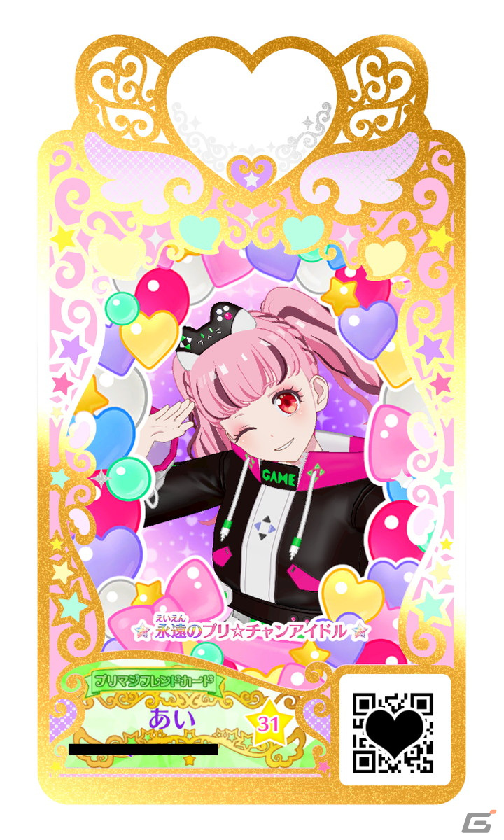「ワッチャプリマジ！」第4章は3月31日から稼動開始！「プリマジフレンドシステム」新登場＆サンリオキャラクターズコラボスタートの画像2