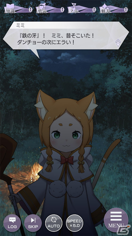 「Re:ゼロから始める異世界生活 Lost in Memories」の新章3「犬鬼挽歌」（後半）が4月に公開！の画像12