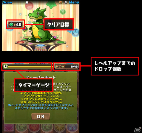 「パズル＆ドラゴンズ」ランキングダンジョン「10周年ガチャドラフィーバー！」が実施！の画像3