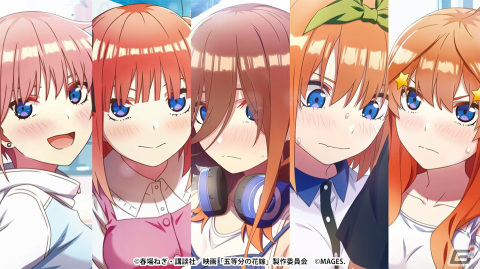 「映画『五等分の花嫁』～君と過ごした五つの思い出～」五つ子が歌うテーマソング「君の笑顔見たいから」を使用したOPムービーが公開！の画像1