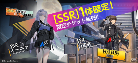 スマートフォン向けアクションRPG「イモータルズ：マブラヴ オルタネイティヴ」のサービスが開始！の画像5