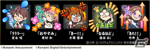 「麻雀格闘倶楽部Sp」TVアニメ「咲-Saki-全国編」とのコラボイベントが実施！宮永咲や原村和がプチプロとして登場の画像3