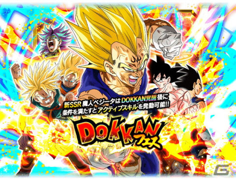 ドッカンバトル 孫悟空 編成 ドッカンバトル｜318サイヤの日変身