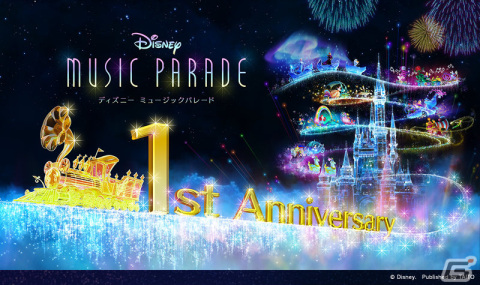 「ディズニー ミュージックパレード」緑川光さん、野島健児さん、阿座上洋平さんの歌うカバー楽曲が登場！の画像9