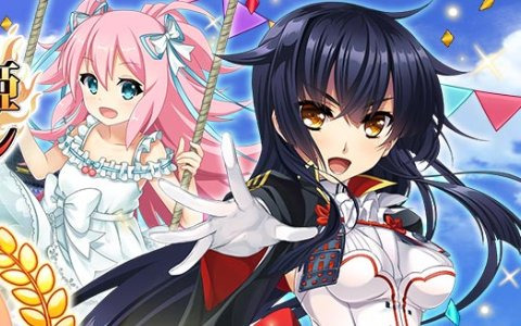「戦国†恋姫オンライン ～奥宴新史～」リリース1周年記念イベントが開催！60,000個の姫晶石（無償）が当たるくじ付きガチャなどを実施