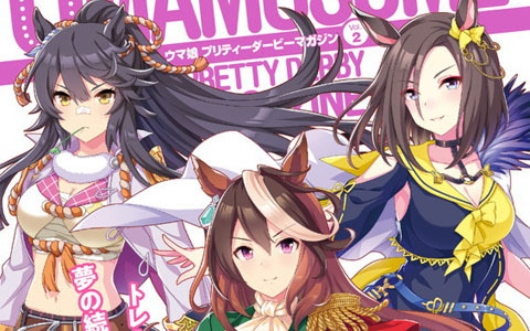 「ぱかライブTV Vol.15」が3月27日に放送決定！オフィシャルマガジン第2弾の予約も開始