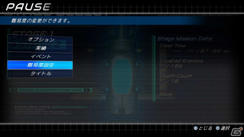 「COGEN: 大鳥こはくと刻の剣」カジュアルモード＆ハードモードを追加するアップデートが配信！プレイを快適にする機能も多数登場の画像2