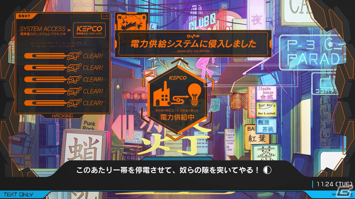 科学ADVシリーズ最新作「ANONYMOUS;CODE」の発売日は2022年7月28日！最新PVとともに発表の画像5