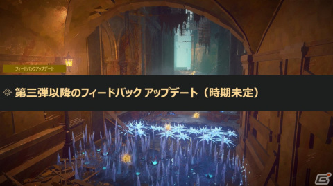 「BABYLON'S FALL」第6回公式生放送まとめ：「NieR:Automata」コラボや、フィードバックアップデートの詳細が明らかにの画像15