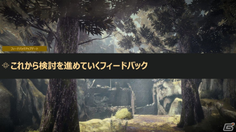 「BABYLON'S FALL」第6回公式生放送まとめ：「NieR:Automata」コラボや、フィードバックアップデートの詳細が明らかにの画像18
