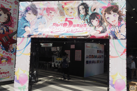 バンドリ】スニーカーエイジ 大会 限定 ポスター コラボ