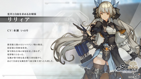 「シン・クロニクル」2章のゲストキャラクター「ステンノ（CV：戸松遥）」やイベント・キャンペーン情報が紹介されたリリース直前生放送まとめの画像13