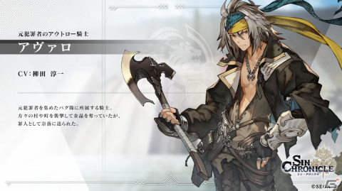 「シン・クロニクル」2章のゲストキャラクター「ステンノ（CV：戸松遥）」やイベント・キャンペーン情報が紹介されたリリース直前生放送まとめの画像15