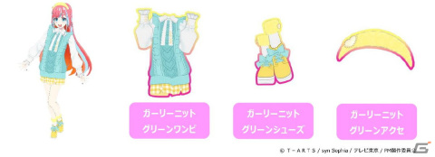 ワッチャプリマジ！」のコーデブックデザインの収納ケース付き