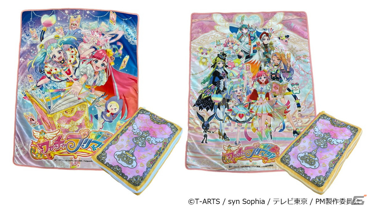 ワッチャプリマジ！」のコーデブックデザインの収納ケース付き