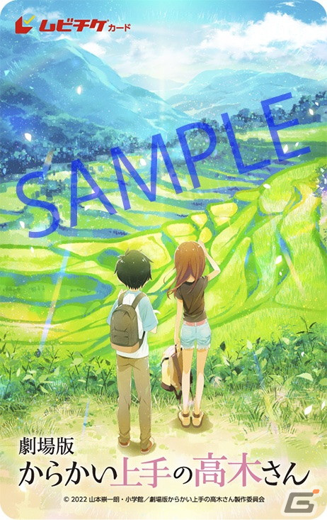 劇場版「からかい上手の高木さん」が6月10日に公開決定！ティザービジュアル、ムビチケ前売券情報もの画像2