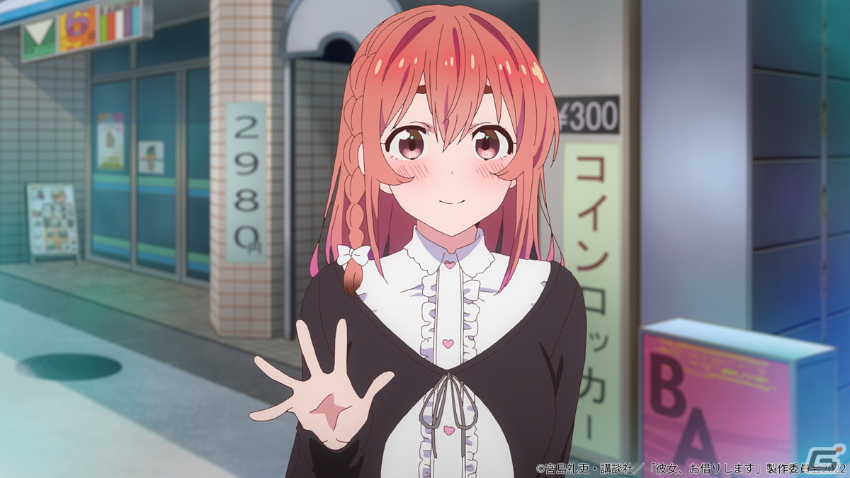 TVアニメ「彼女、お借りします」第2期は2022年7月よりMBS・TBS系全国28局ネット“スーパーアニメイズム”枠で放送！の画像2