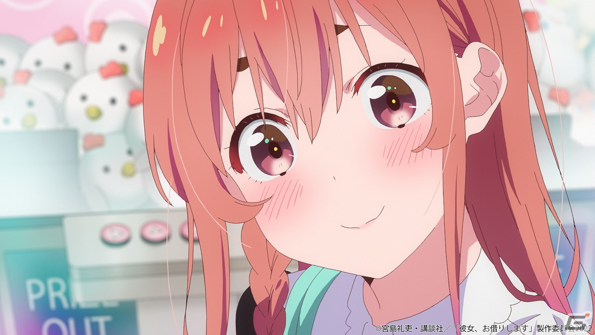 TVアニメ「彼女、お借りします」第2期は2022年7月よりMBS・TBS系全国28局ネット“スーパーアニメイズム”枠で放送！の画像3