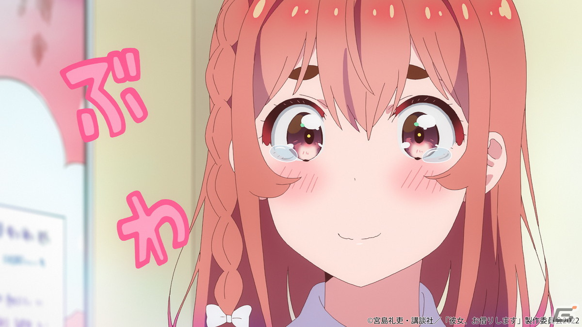 TVアニメ「彼女、お借りします」第2期は2022年7月よりMBS・TBS系全国28局ネット“スーパーアニメイズム”枠で放送！の画像4