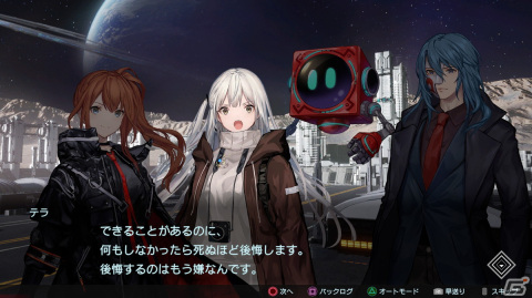 「Relayer（リレイヤー）」テラ役・明坂聡美さんにインタビュー！役作りへの意識やキャラとの意外な共通点に触れるの画像4