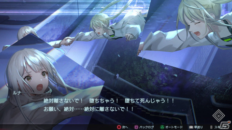「Relayer（リレイヤー）」テラ役・明坂聡美さんにインタビュー！役作りへの意識やキャラとの意外な共通点に触れるの画像5