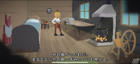 独自性の高い物語が呼ぶ没入感！「少女と宇宙の物語 Milkmaid of the Milkyway」の画像16