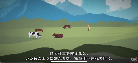 独自性の高い物語が呼ぶ没入感！「少女と宇宙の物語 Milkmaid of the Milkyway」の画像5