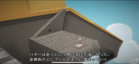 独自性の高い物語が呼ぶ没入感！「少女と宇宙の物語 Milkmaid of the Milkyway」の画像6