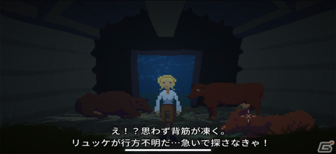 独自性の高い物語が呼ぶ没入感！「少女と宇宙の物語 Milkmaid of the Milkyway」の画像9