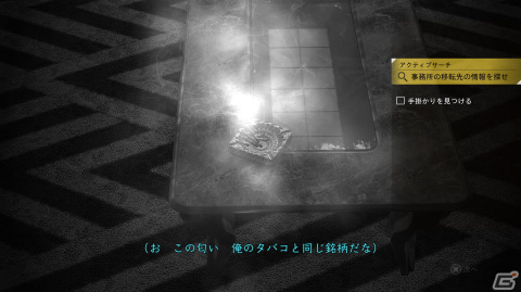 「LOST JUDGMENT：裁かれざる記憶」追加ストーリーDLC「海藤正治の事件簿」より海藤ならではの調査アクション“ワイルドセンス”を紹介！の画像5